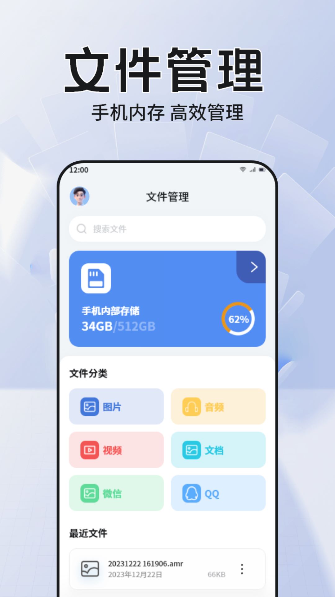 CC魔盒最新版截图1