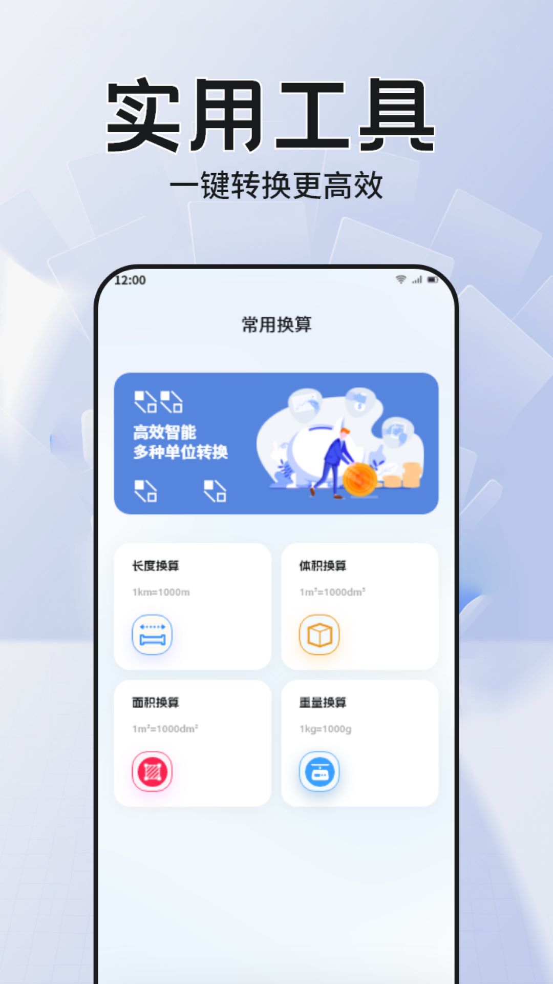 CC魔盒最新版截图2