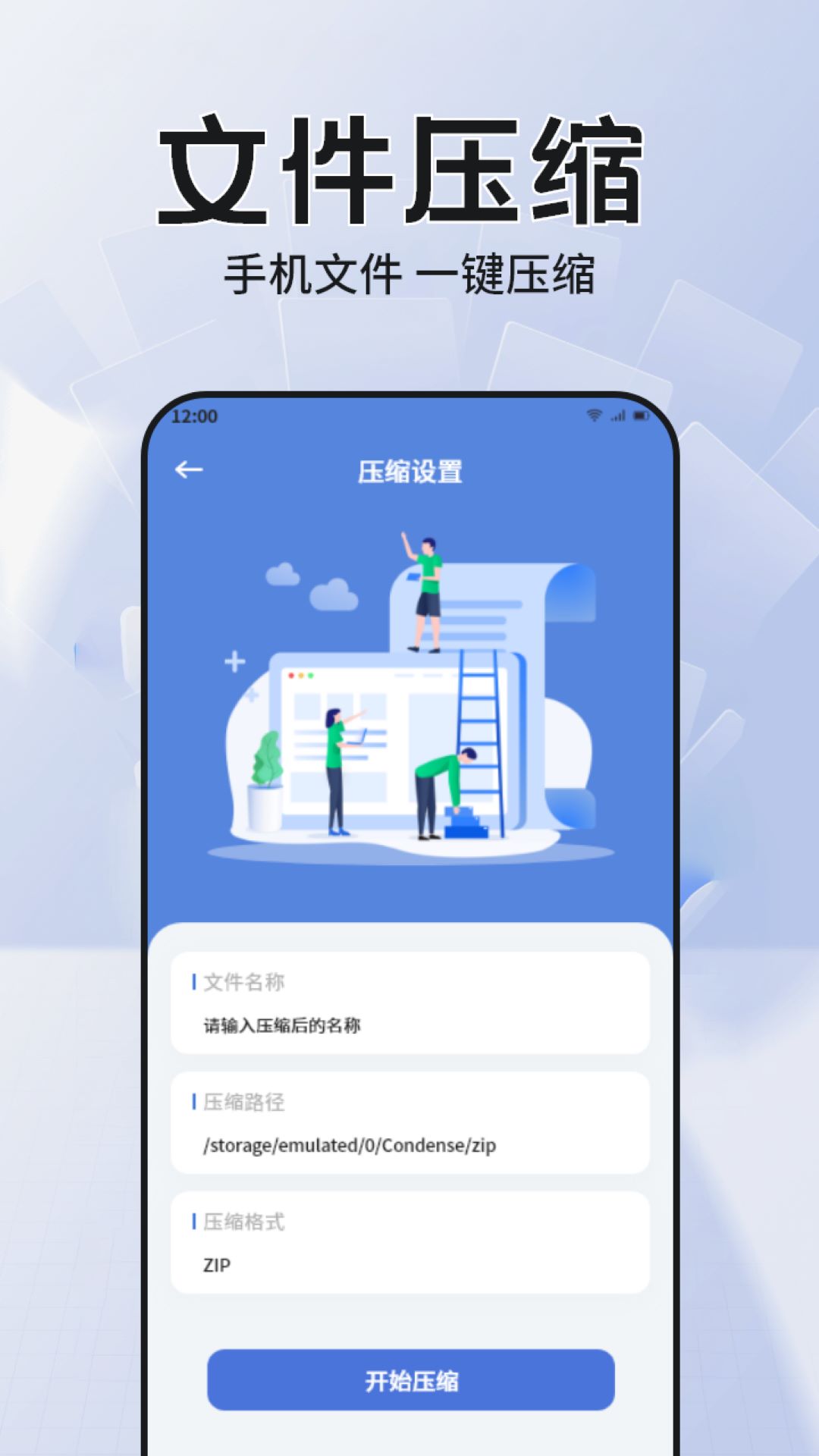 CC魔盒最新版截图3