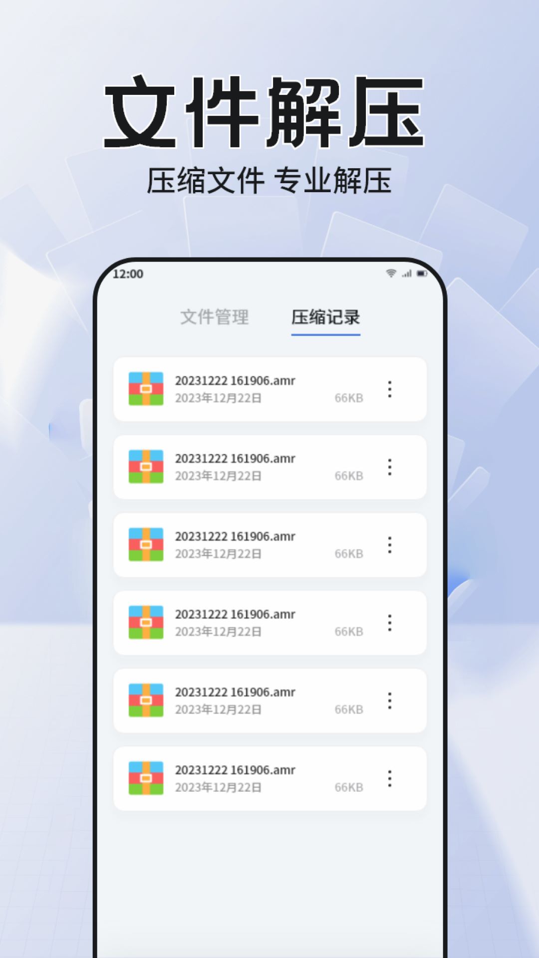 CC魔盒最新版截图4