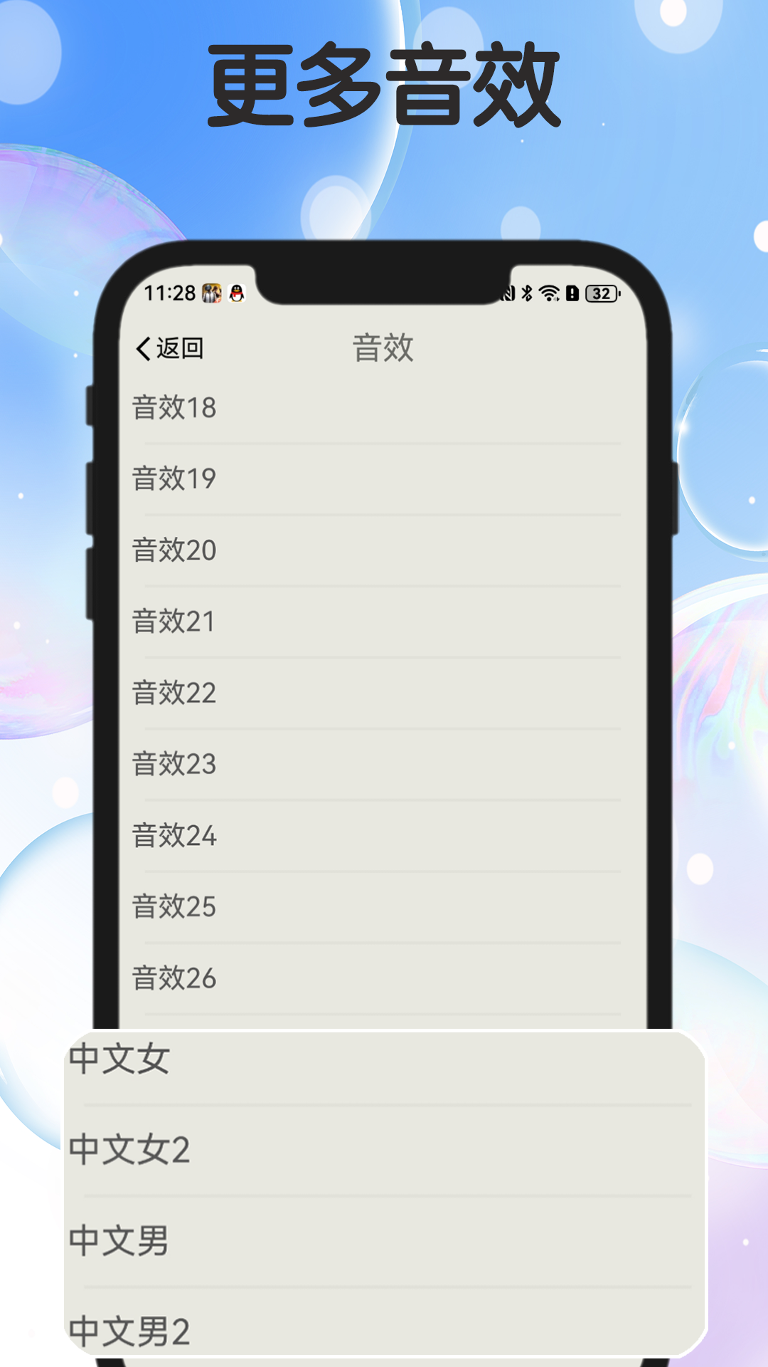 专业节拍器截图2