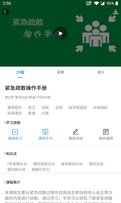 先之云平台截图0