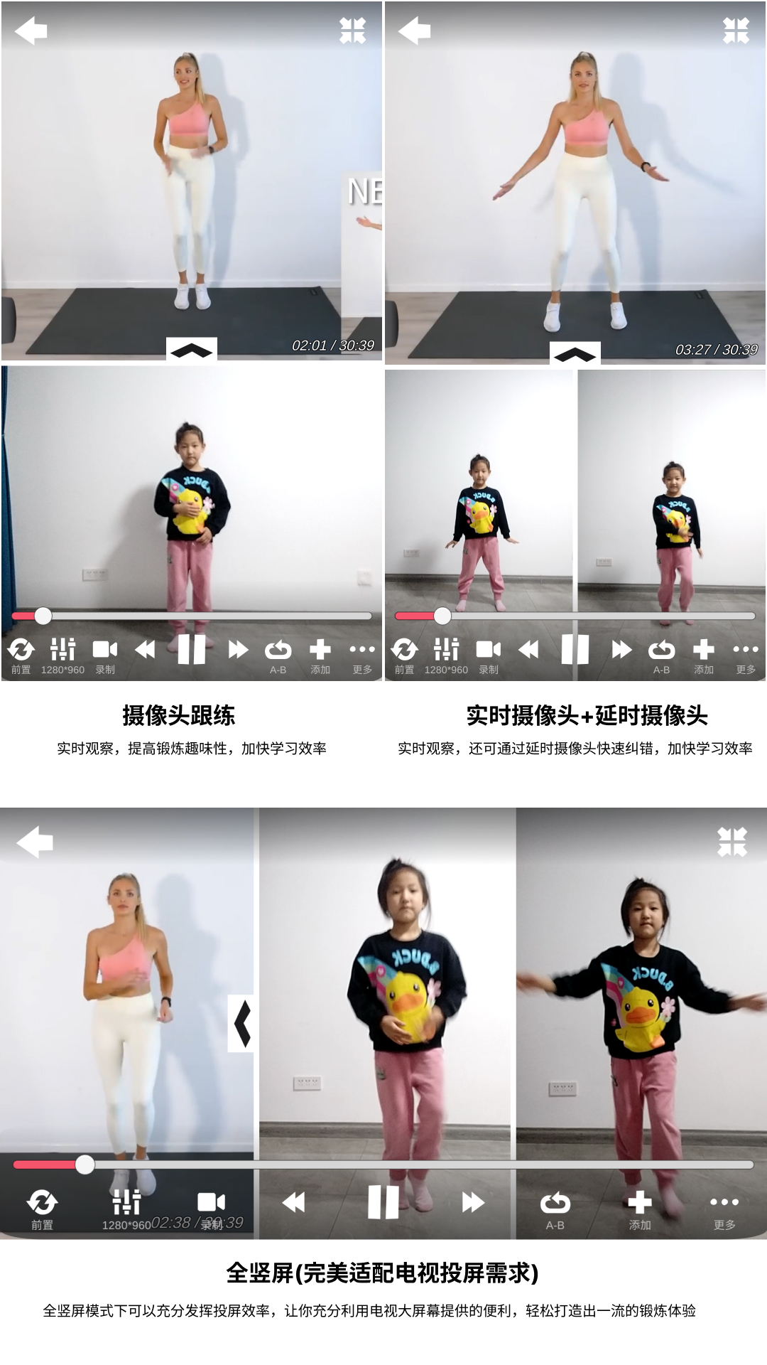 人人舞蹈截图0