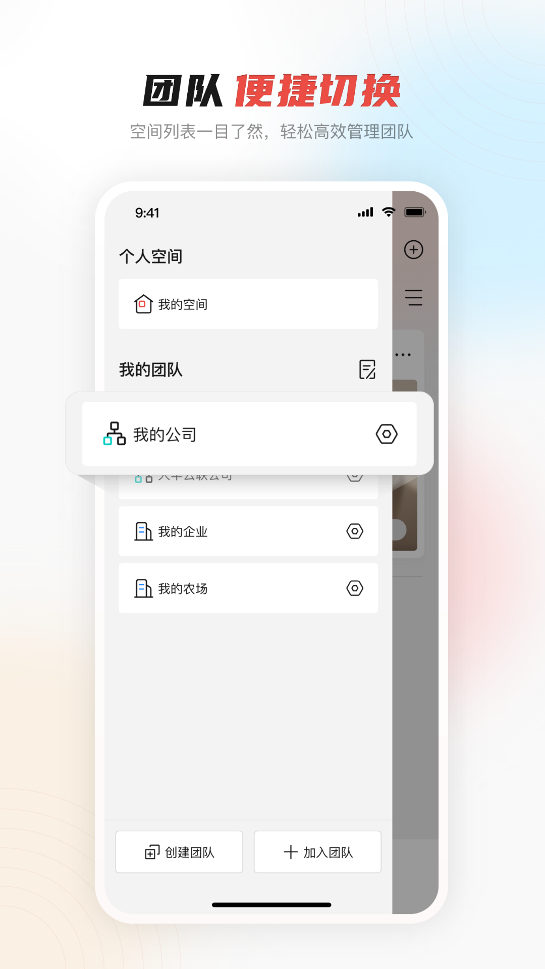 大华云联截图3