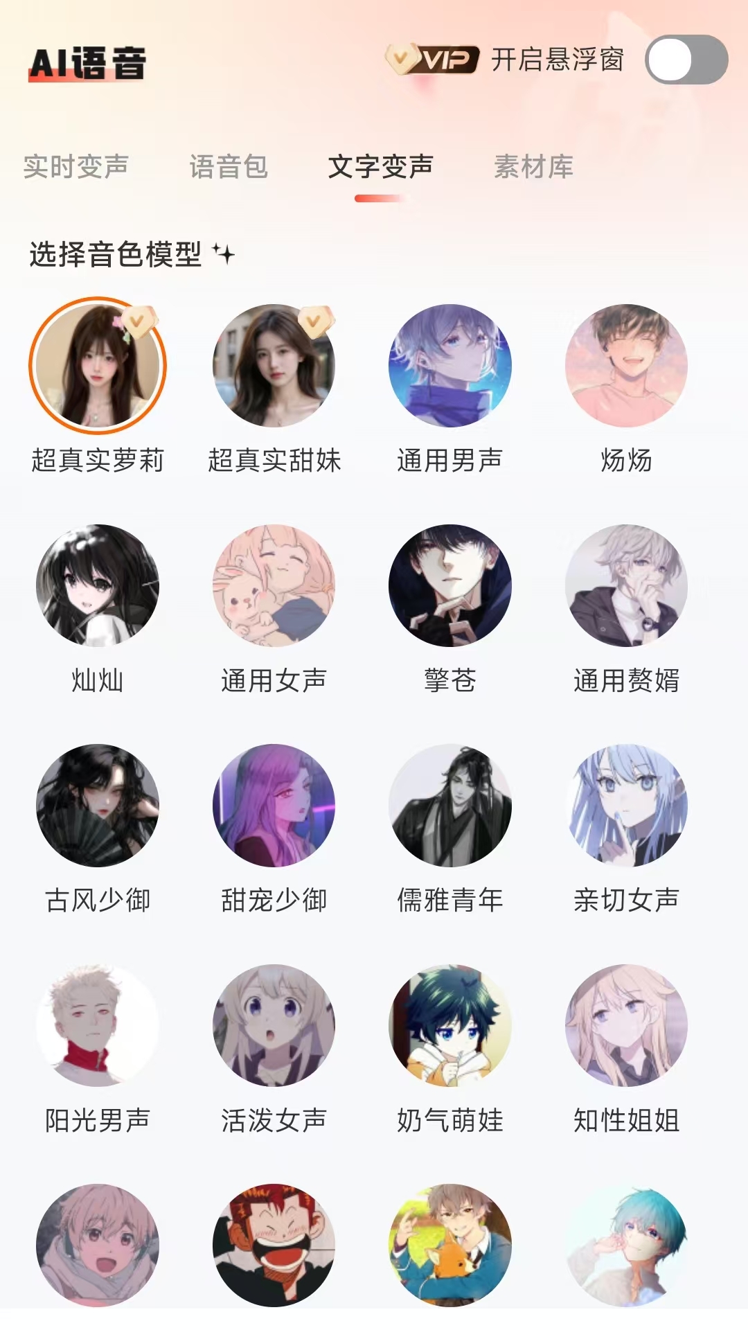 小火苗5