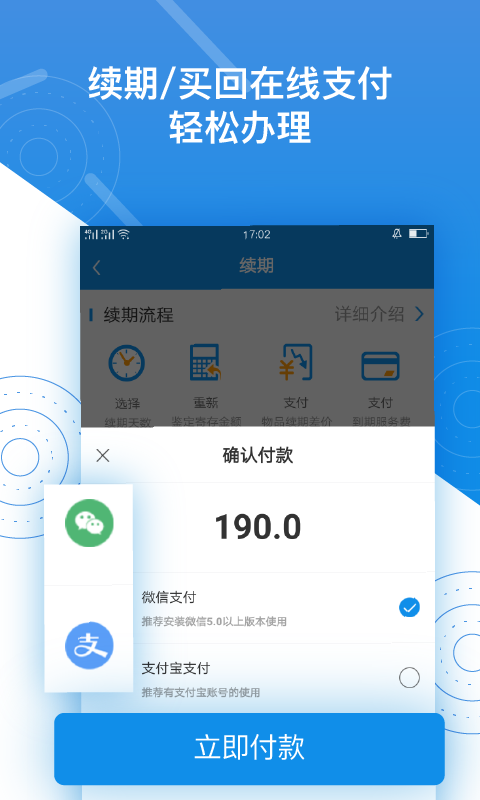 押呗5