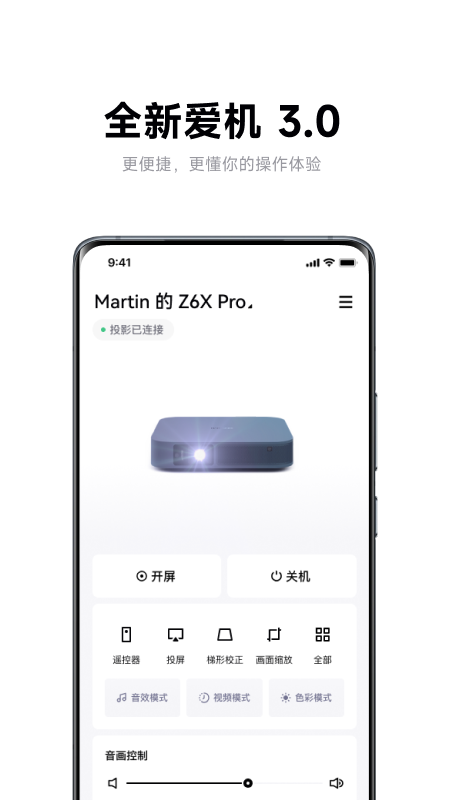 极米截图0
