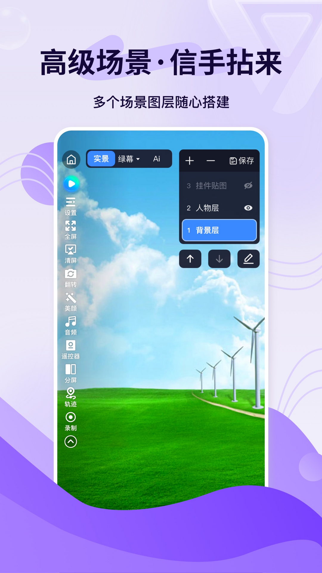 铅笔刀1