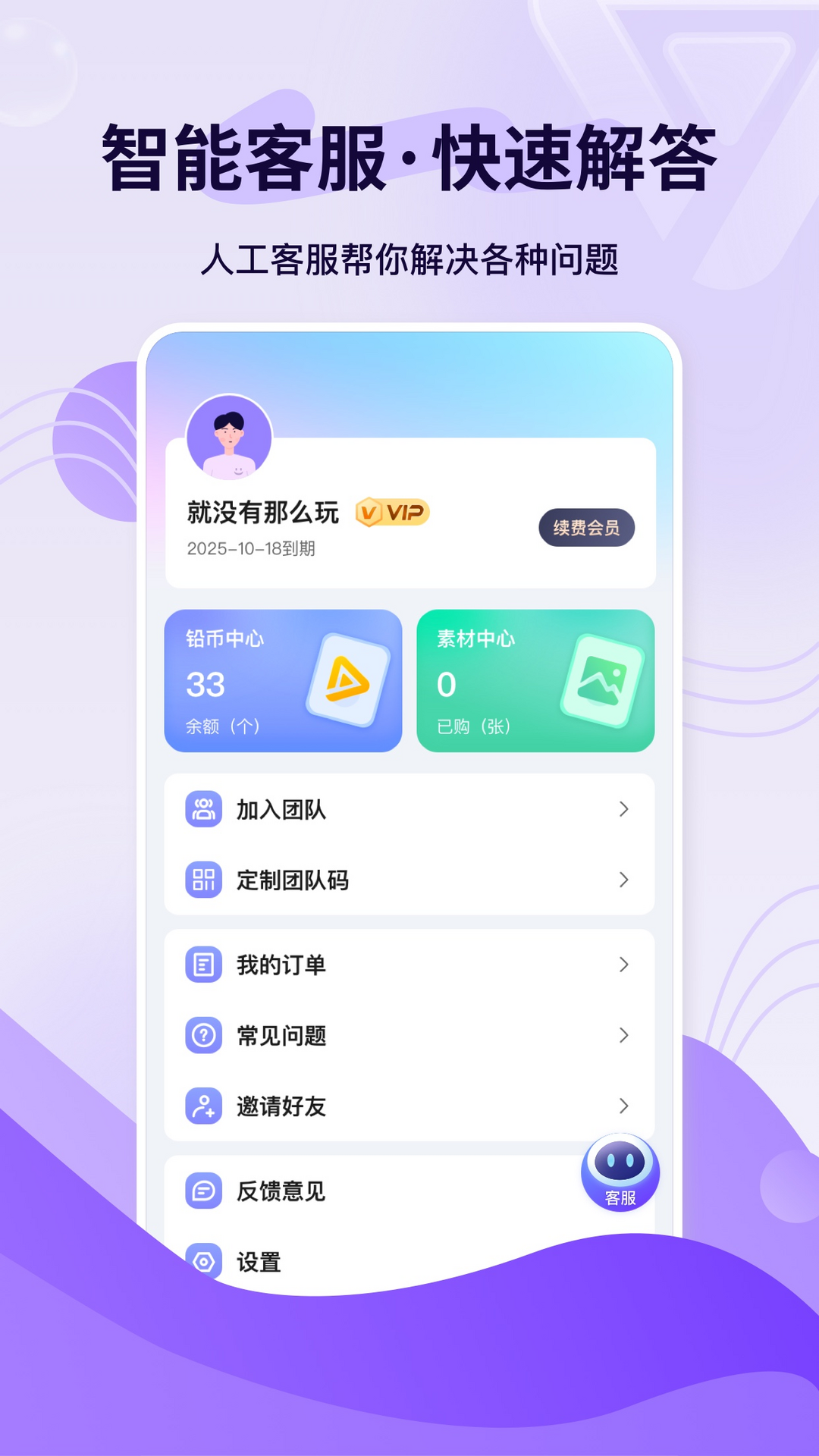 铅笔刀3