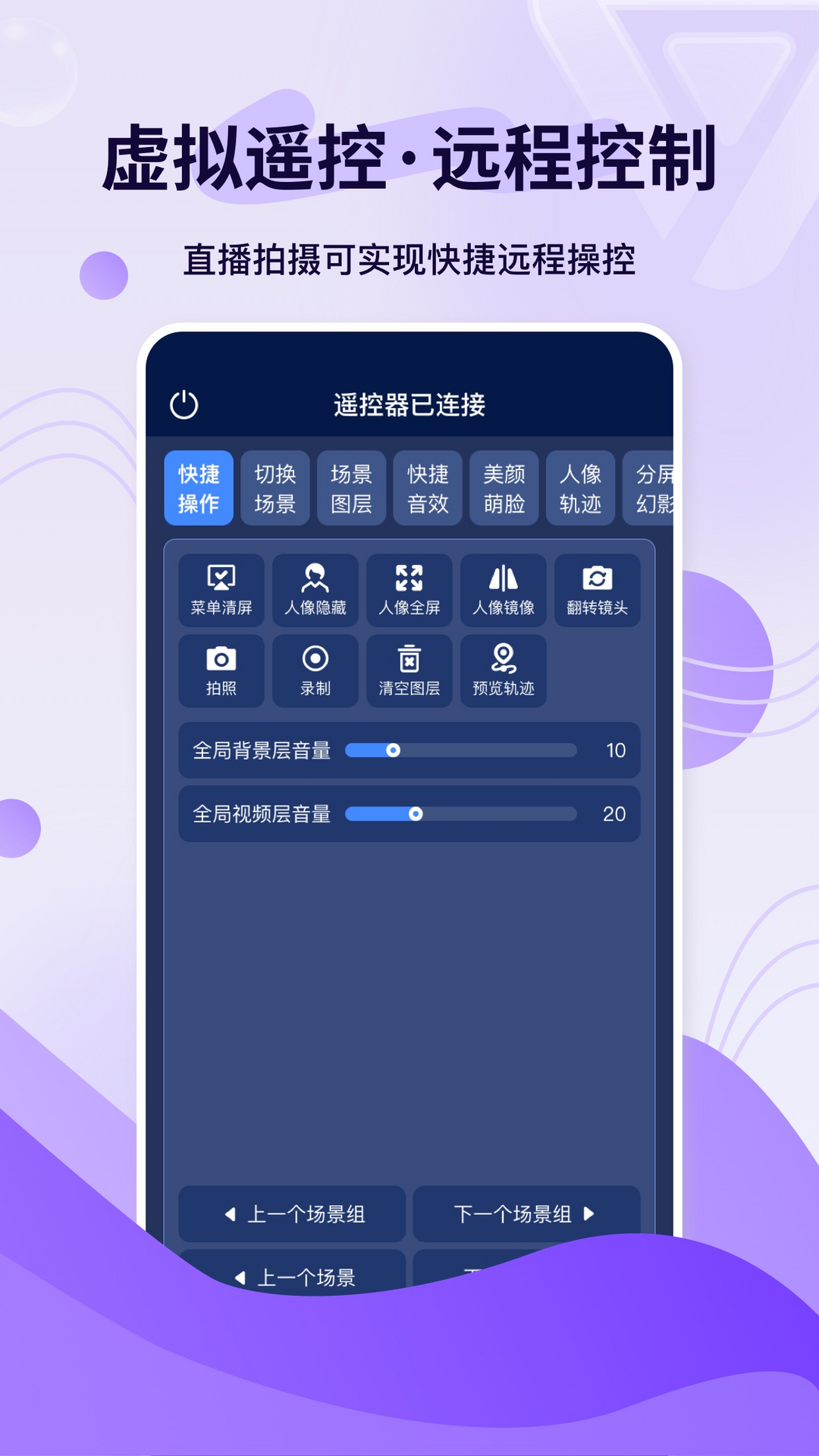 铅笔刀4