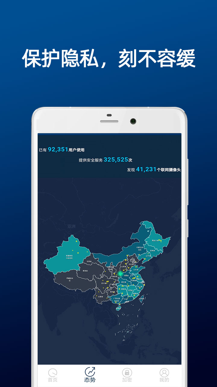DT小听截图1