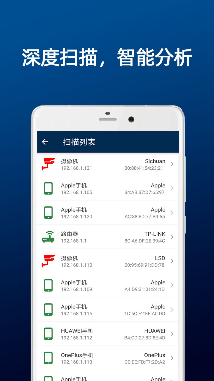 DT小听截图2
