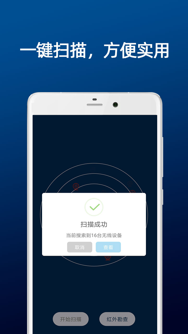 DT小听截图3
