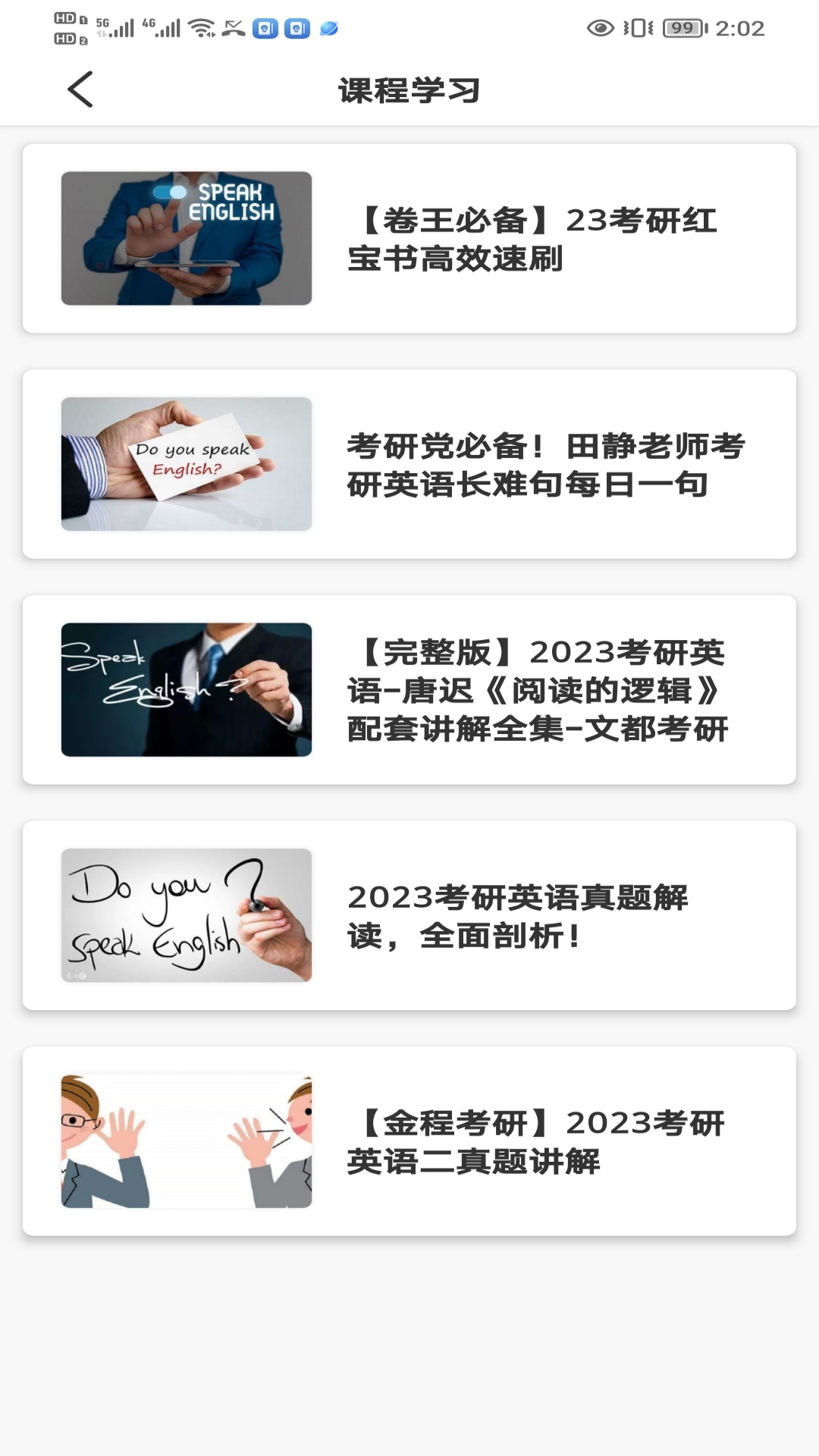 英语朗读截图1