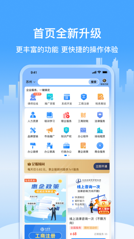 企多多1