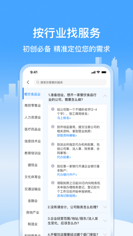 企多多5