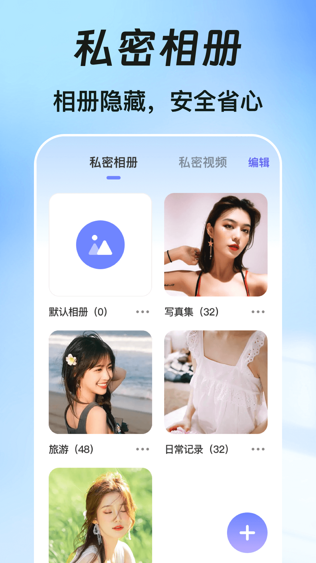 一键锁屏截图