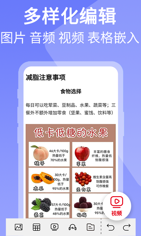 二维码图片制作截图1