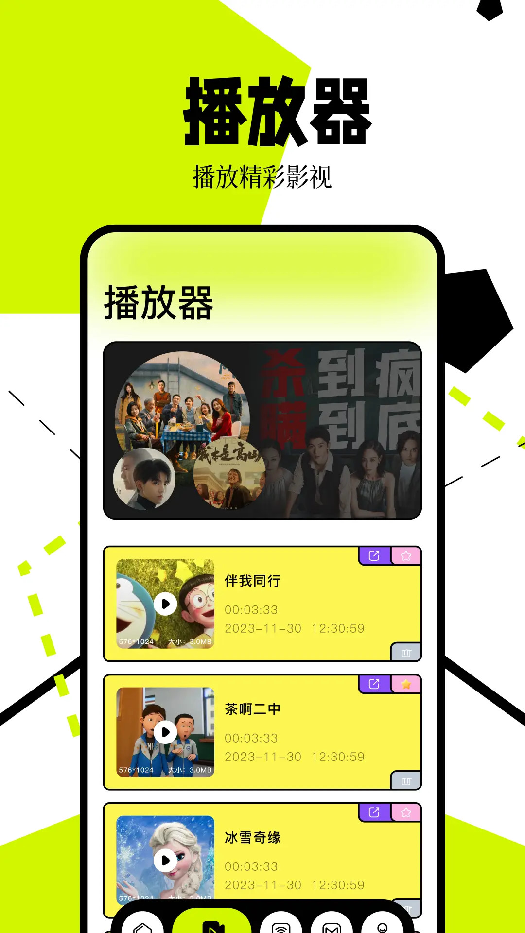 爱影视截图2