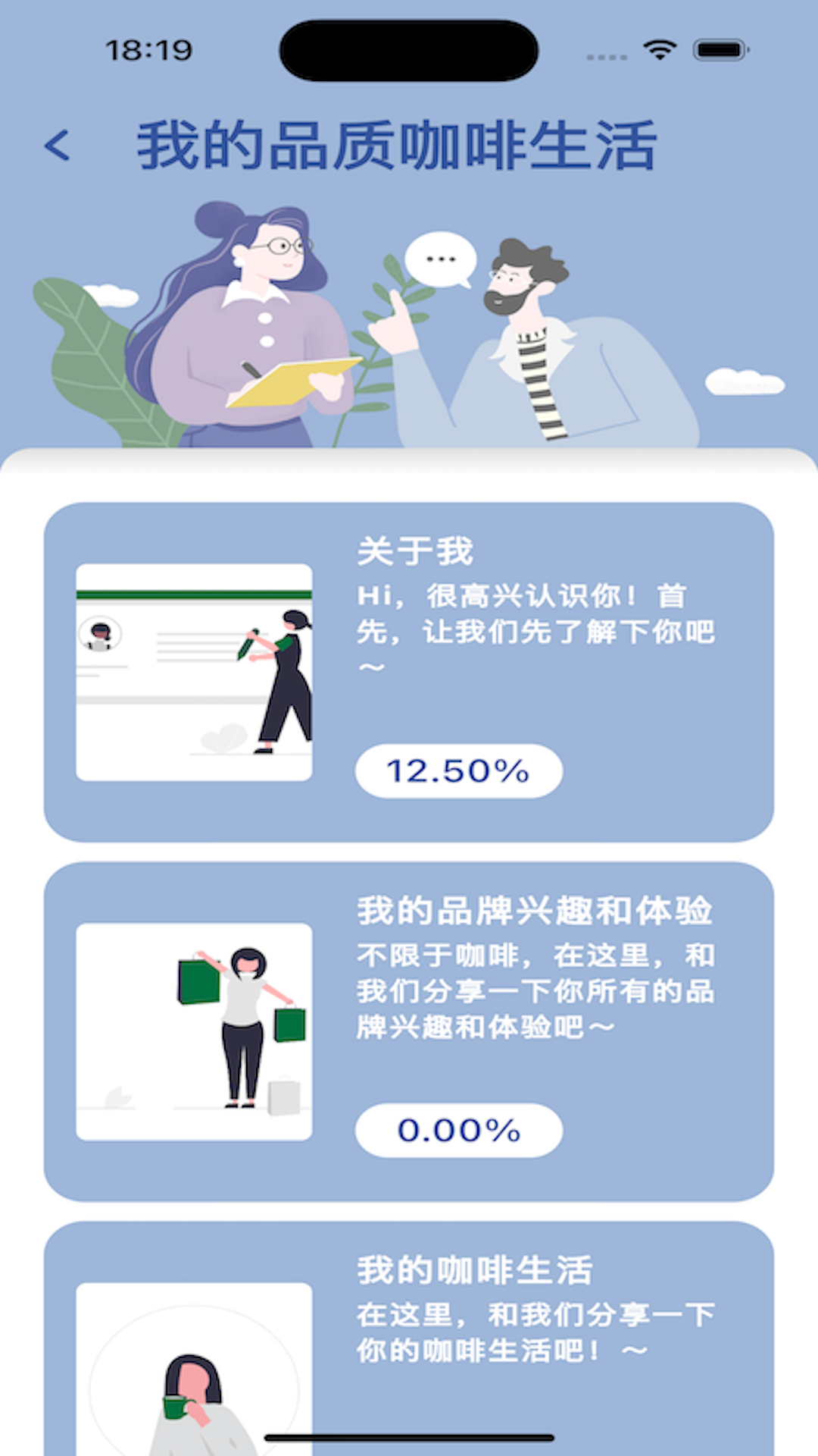 数字日记本截图2
