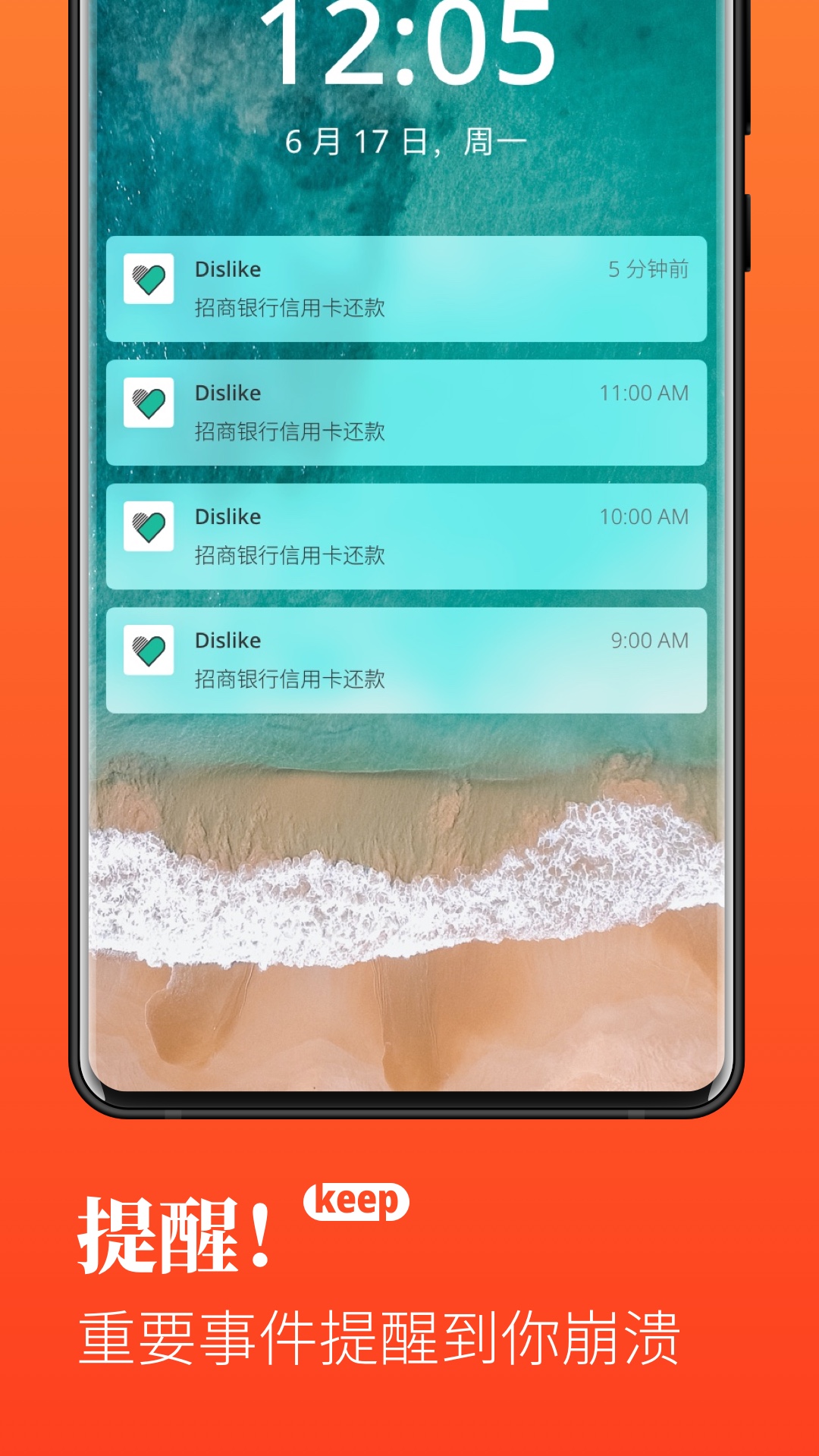 Dislike截图3