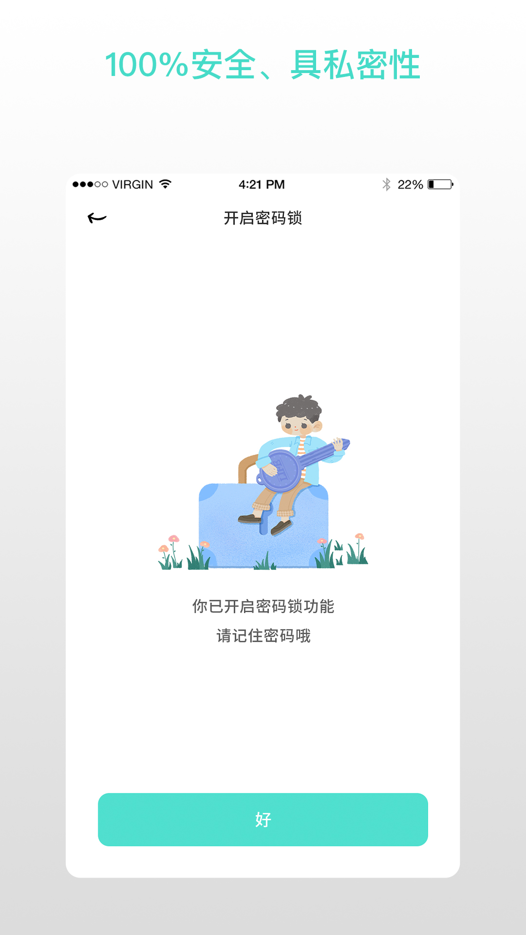 解忧娃娃截图3