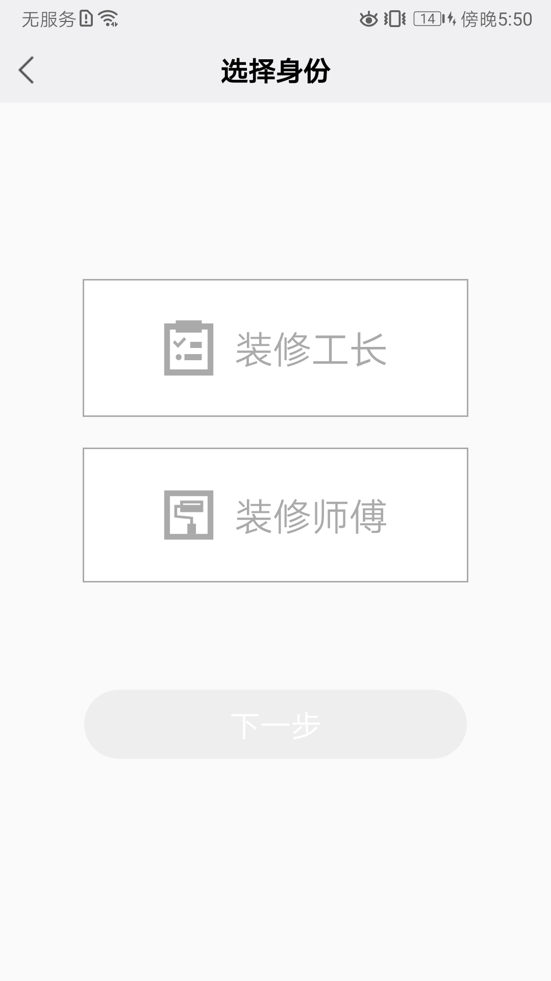 瓦当截图1