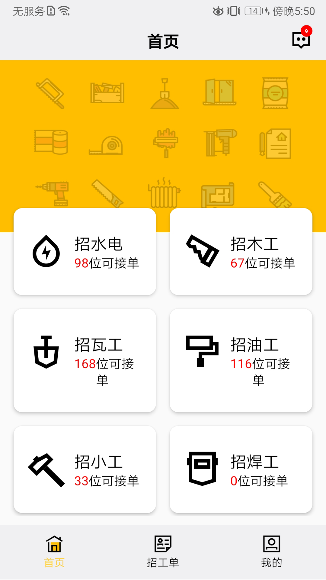 瓦当截图2
