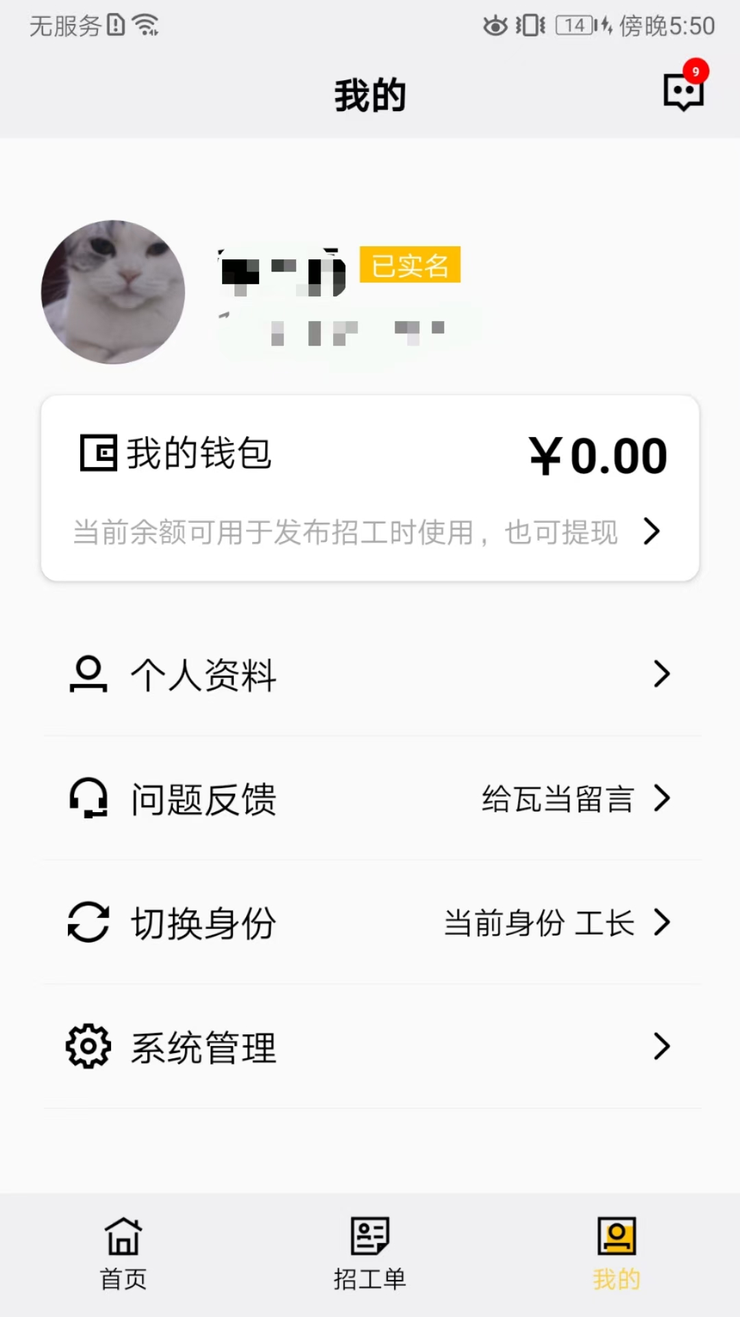 瓦当截图4