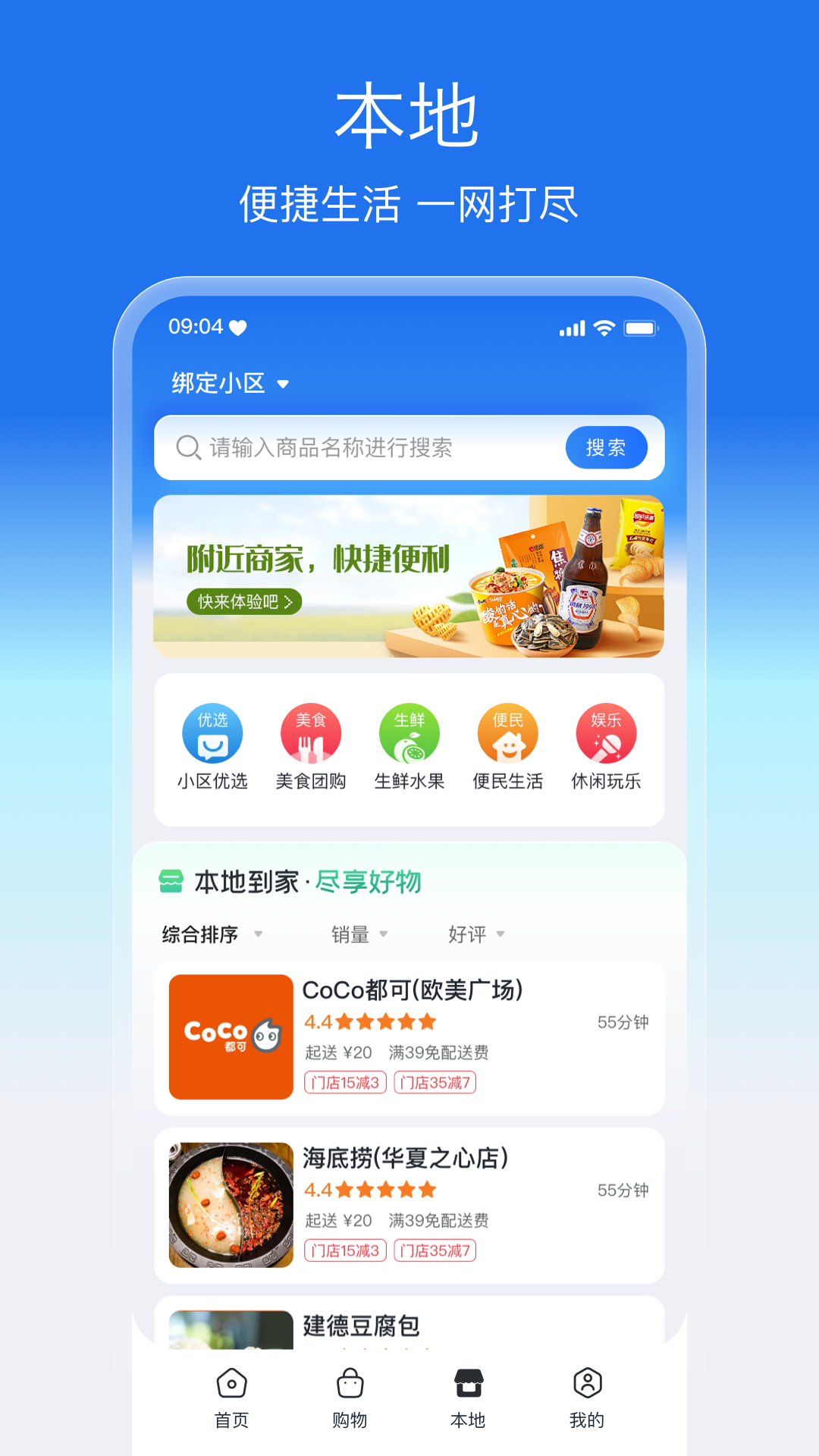 盛兔帮截图2