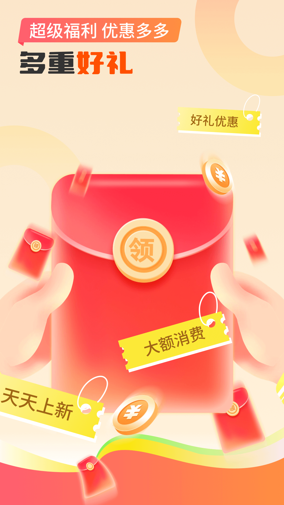 七约到家截图1