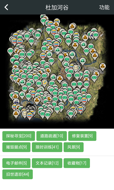 顽皮兔截图0