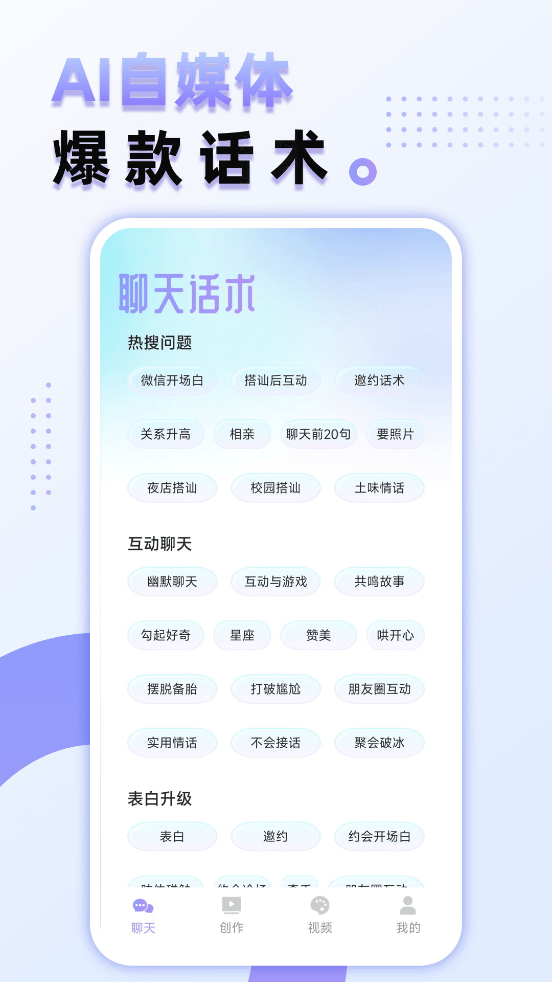 AImax截图0