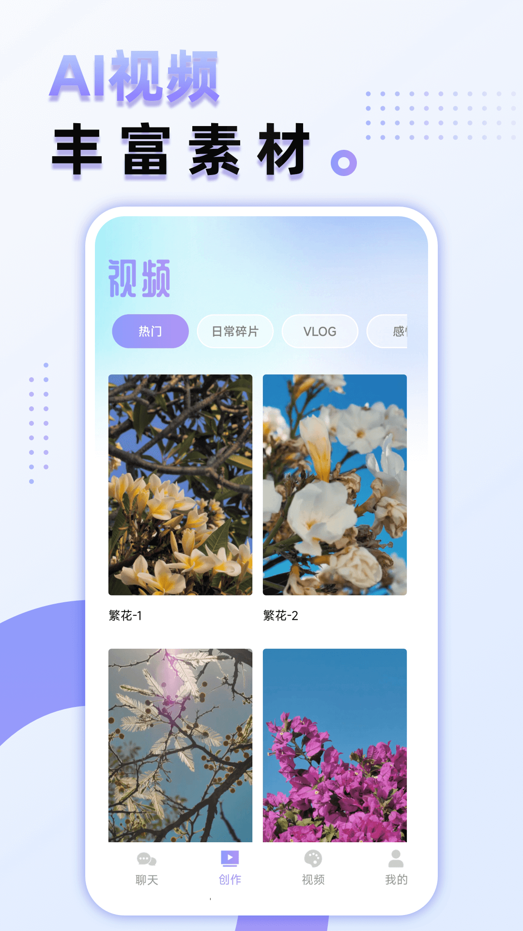 AImax截图1