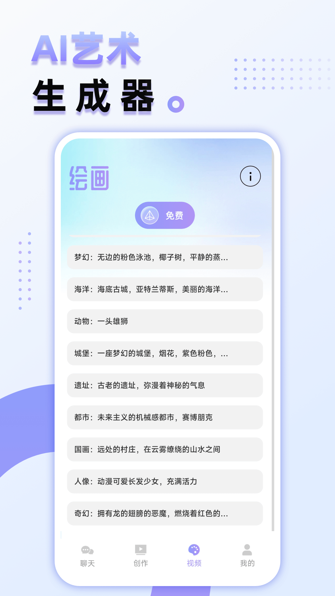AImax截图2