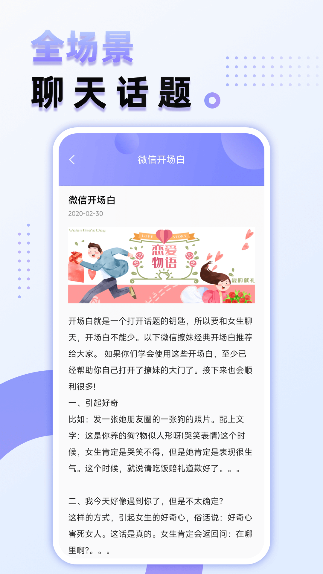 AImax截图3