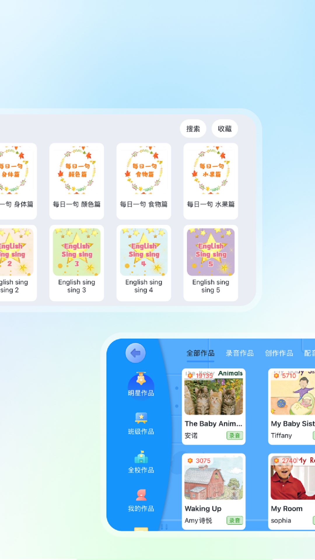 智慧教学截图1