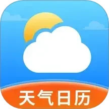 天气预报帮