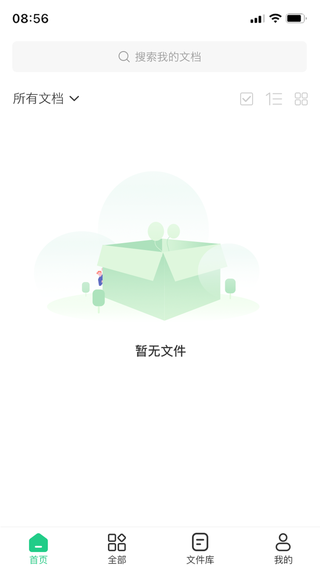 PDF格式工厂截图2