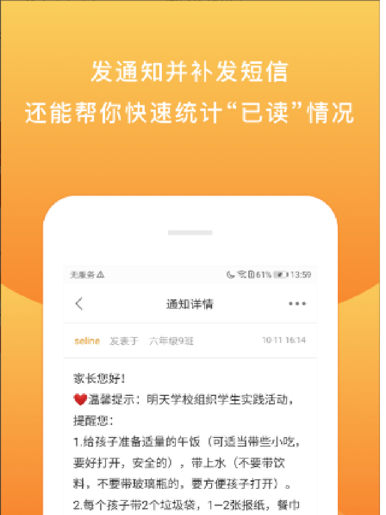 校内外2