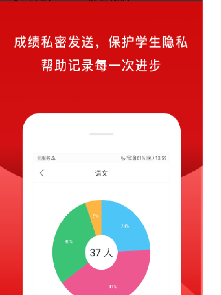 校内外4