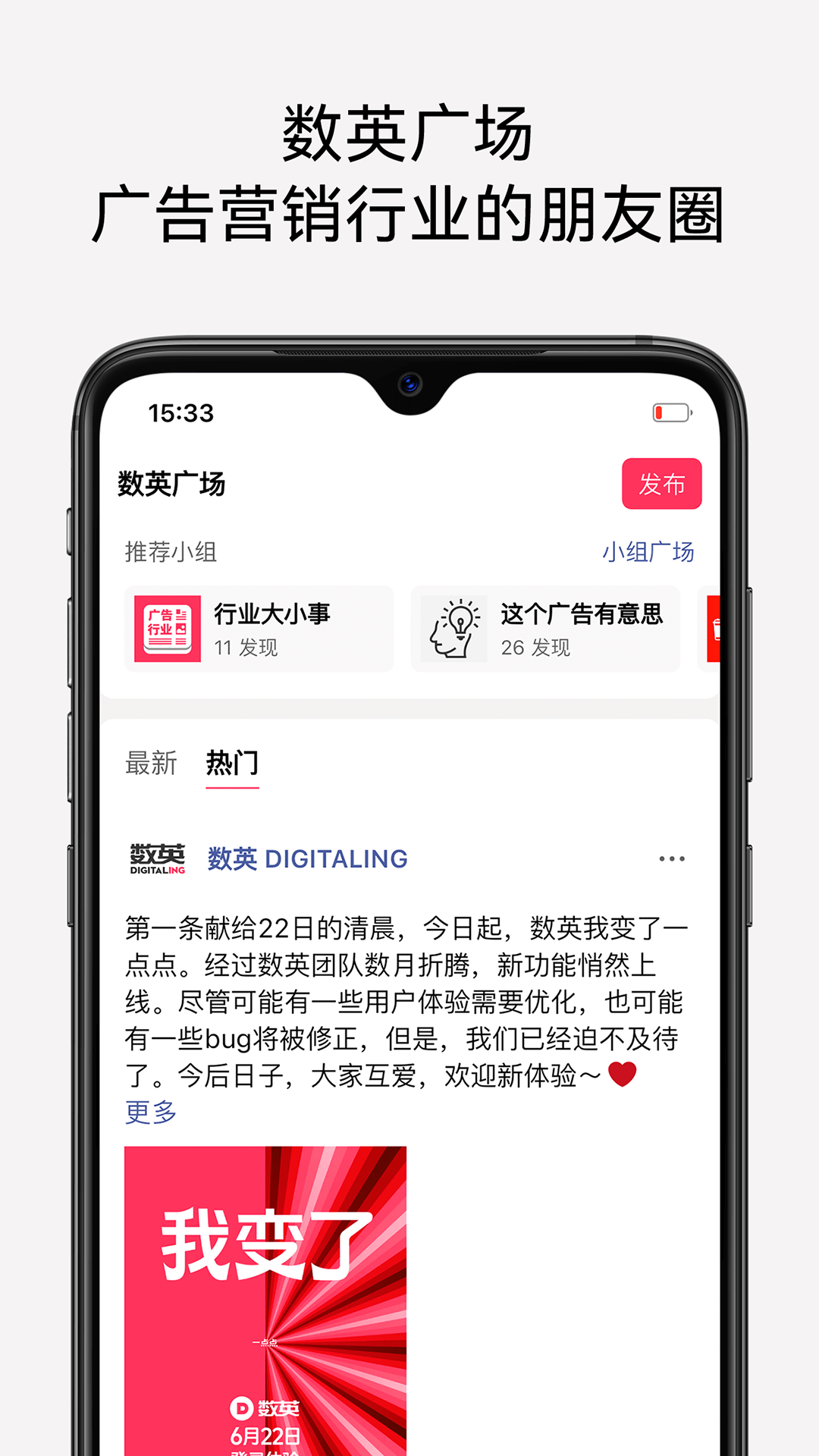 数英4