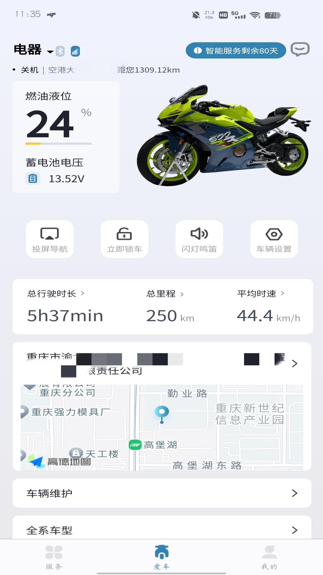 ZXJC截图0