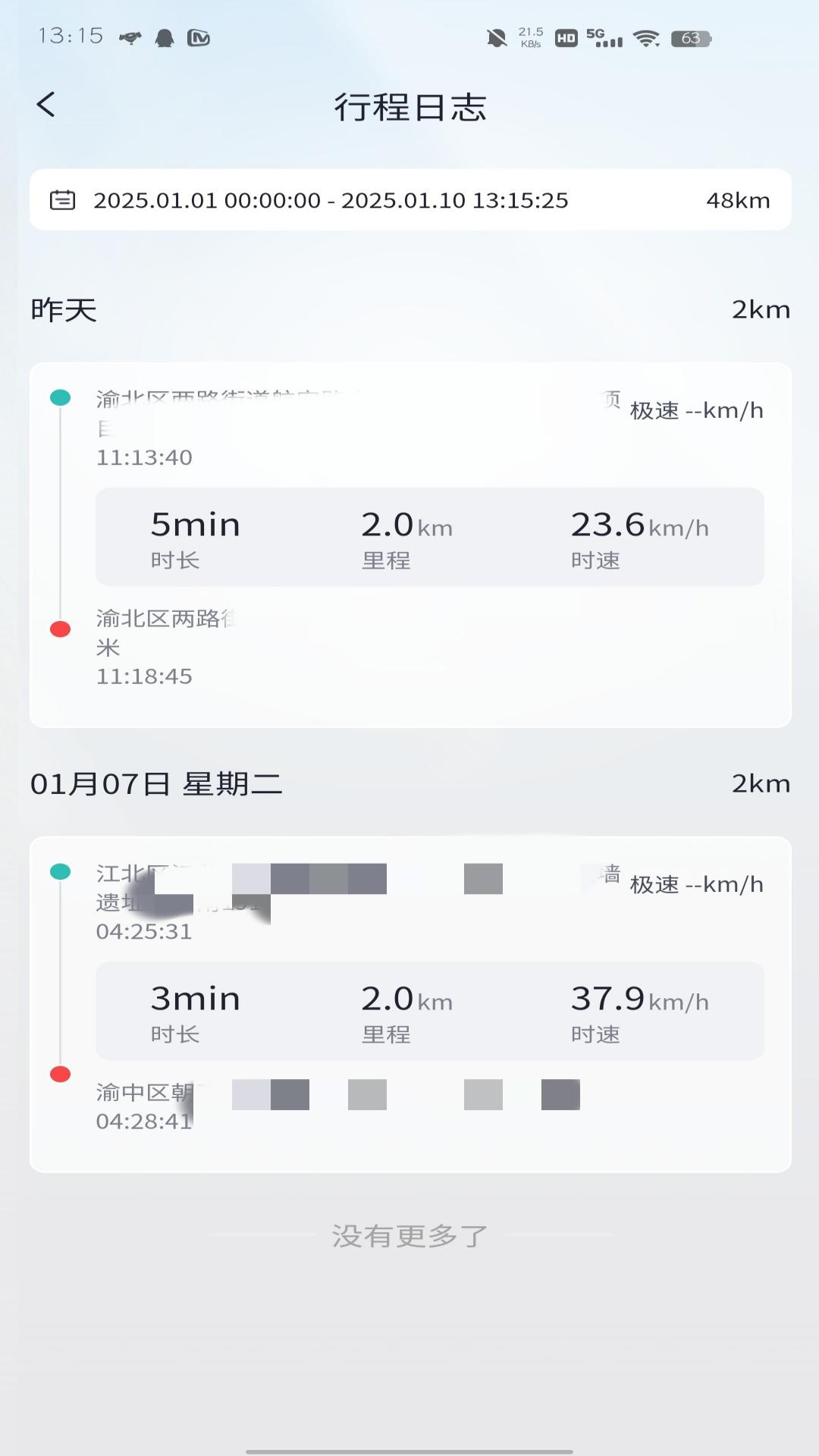 ZXJC截图1