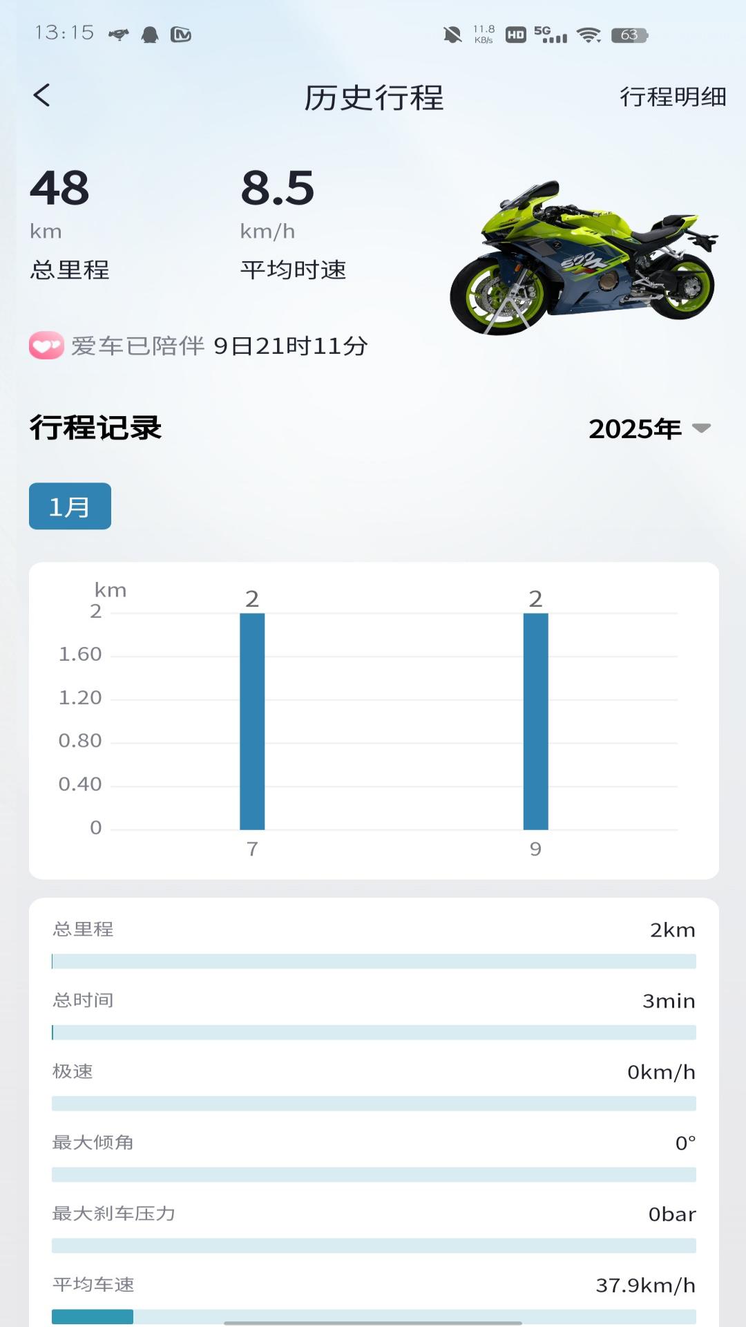 ZXJC截图2