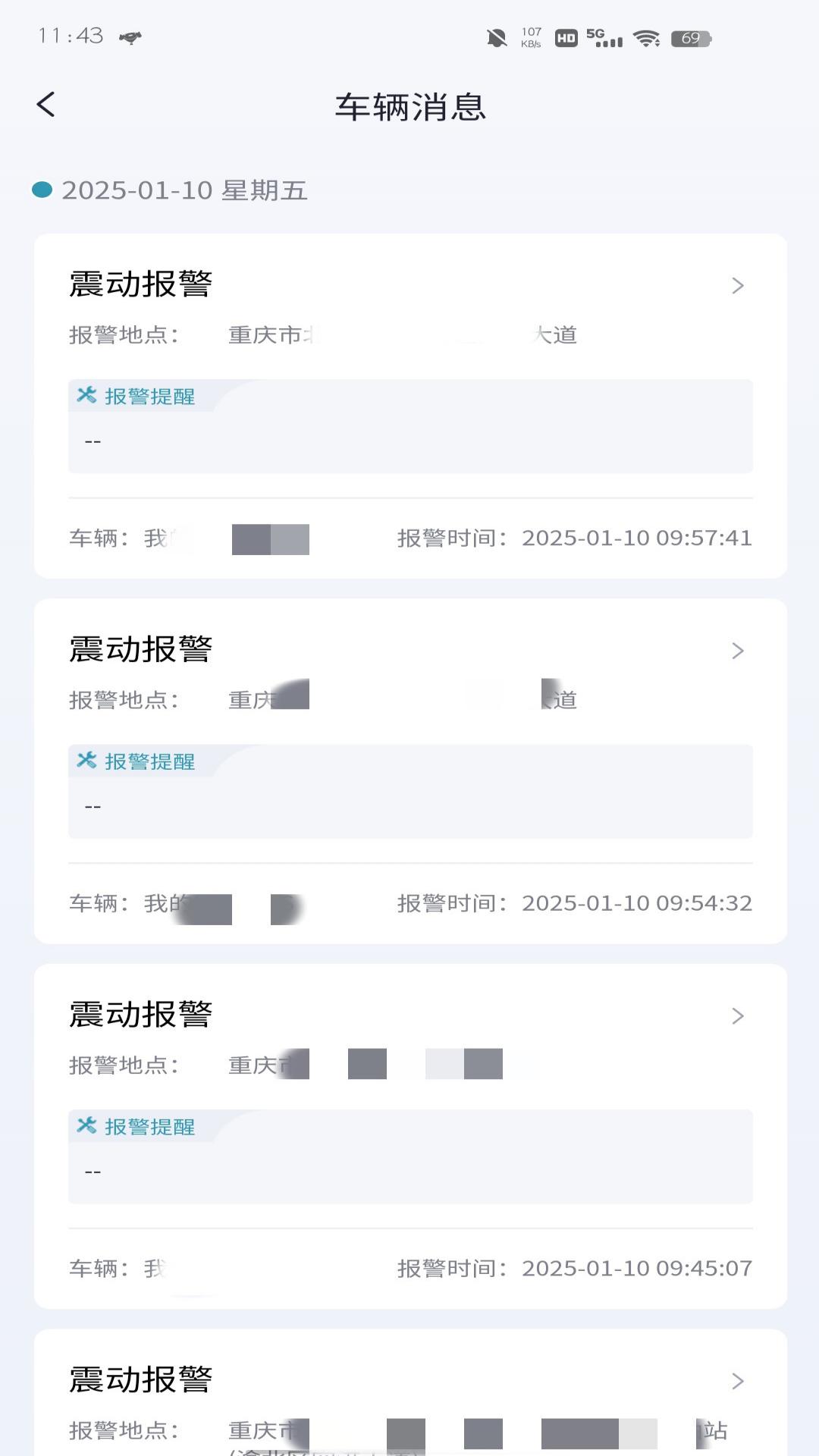 ZXJC截图4