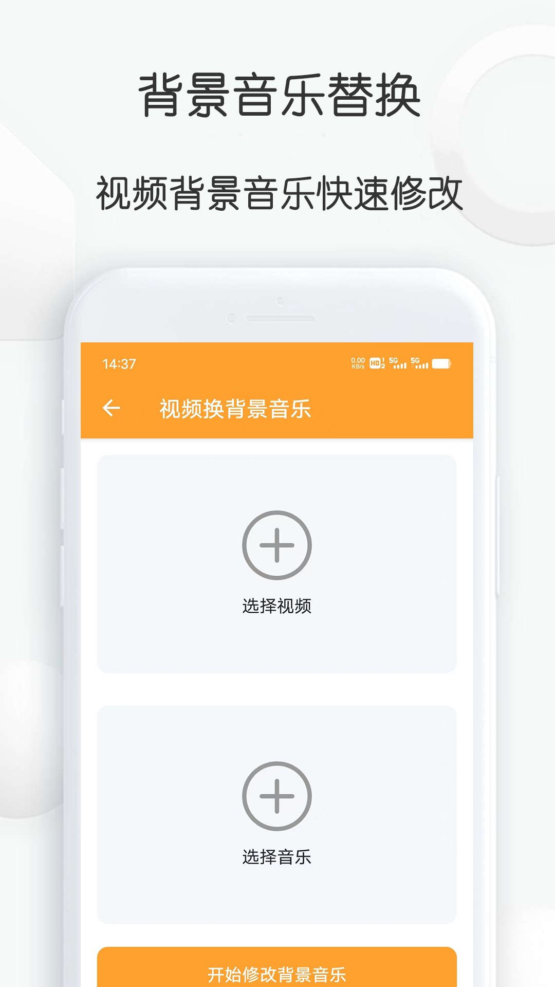 短视频搬运大师4