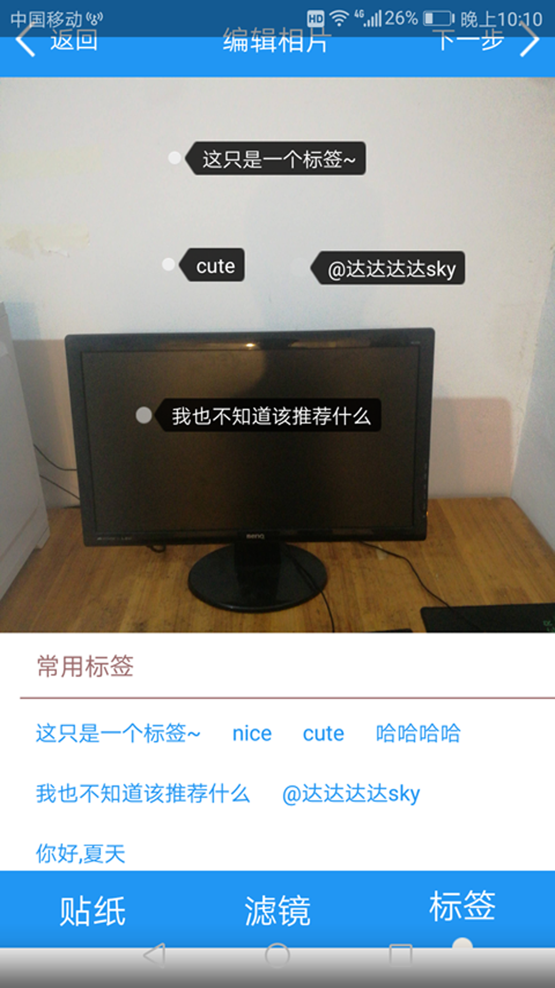 照相机大全截图3