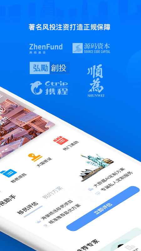 海那边截图1