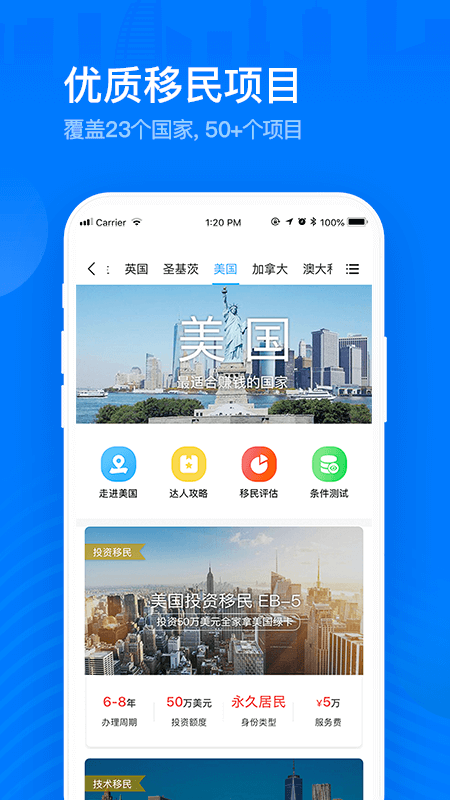 海那边截图2